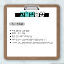 광주현대병원 네이버블로그