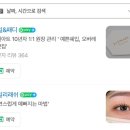 이일리네일 이미지