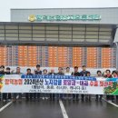 함덕농업협동조합 이미지