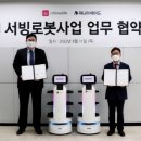 주식회사 위니아에이드
