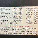 송도목살구이 이미지