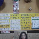 경화촌국수 이미지