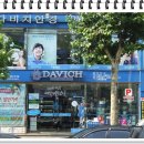 다비치 안경 이미지