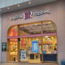 배스킨라빈스 상봉역점 이미지