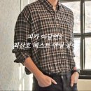 서우기획공사 | 피카 이달연3 최산호 베스트 엔딩 공략, 이달의 연애3 스포 없는 후기