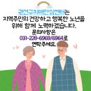 권선구치매안심센터 이미지
