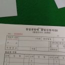 명파초등학교 | 고성통일전망대/최북단 명파 해수욕장/최북단 명파 초등학교