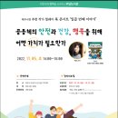 수상한기차역 이미지