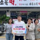 충청떡집 이미지