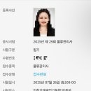 한나루로 | [인천] 한국산업인력공단 인천국가자격시험장 인천기계공고 물류관리사 시험 후기