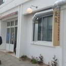토성파출소 이미지