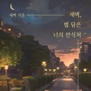 미미 (美美) 이미지