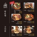 삼바리 이미지