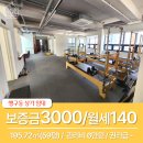 온동네공인중개사사무소 이미지