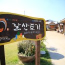 홍성토기 이미지