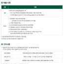 부용농협협동조합 | 2026 서울우유 채용 합격을 위한 1200바이트 작성법 | PS 낙농인들이 모인 협동조합