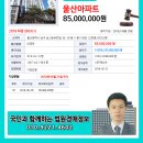 삼산로 45번길 이미지