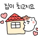 포근한이불속작업실 이미지
