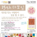 더모임 이미지