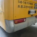 문산 한울태권도장 이미지