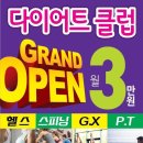 부천체육관 스포츠센터 이미지