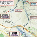 수원 광교산 582m 제63차정기산행 이미지