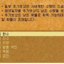 운수대통 이미지