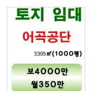 어곡공단카 네이버블로그