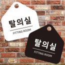 로데오 쇼핑하우