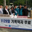 하동읍분회 이미지
