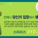 그랜드아웃소싱 이미지