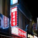 153정육점