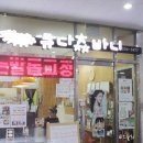 큐니바니 | 망포역 네일 큐니바니 존예탱!