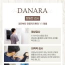 대한민국의원한의원 네이버블로그