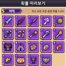 천화D&S 이미지