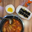 심퉁즉석떡볶이 이미지