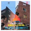 원스톱 | 부산 사하구 화재청소 당리동 음식점 철거부터 원스톱복구 후기