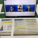 제일종합컨설팅