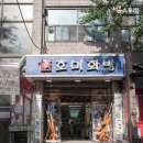 화방관광 이미지