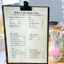 안성 디저트 맛집 카페를 찾는다면 ? 버터라임디저트샵