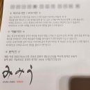 3915 | [대전맛집] 롯데백화점 미미우에서 해물샤브 &amp; 모듬카츠 먹고 온 후기