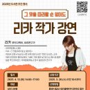 꿈이랑도서관 이미지