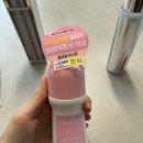다이소 데오드란트 추천 브라이트닝 데오 롤온 후기(유지력,겨드랑이미백,사용후기)