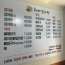 돈뼈랑 감자탕 이미지