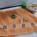 이화장모텔 | 온양 청주온천 청주온천호텔 청주탕 (온양온천 원탕) 후기