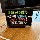 [ 프라빈 송도컨벤시아점 ] 싱싱한 생과일주스가 맛있는 카페!