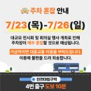 ㈜선진환경 | [공지] 2026 인천가구박람회 2차 방문후기! 신혼가구·입주가구 비교하고 온 솔직 리뷰