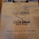 더블랙웨일바 이미지