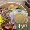 런앤북 네이버블로그