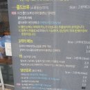 노스커피 리마스터 시청점